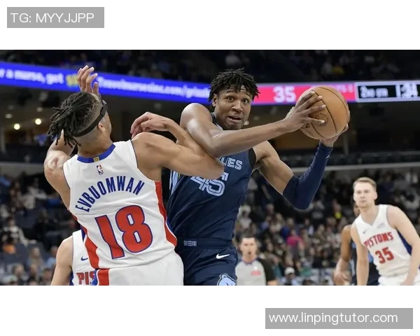 活塞与灰熊对决分析及投注建议助你赢得比赛胜利