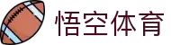 悟空·运动(WuKong Sport)体育官网